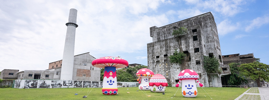 藝術自造祭