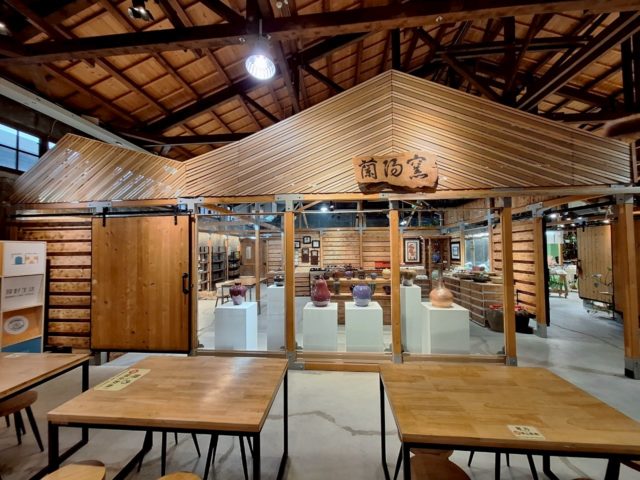 蘭陽窯-商家介紹圖商店照1_0(大)